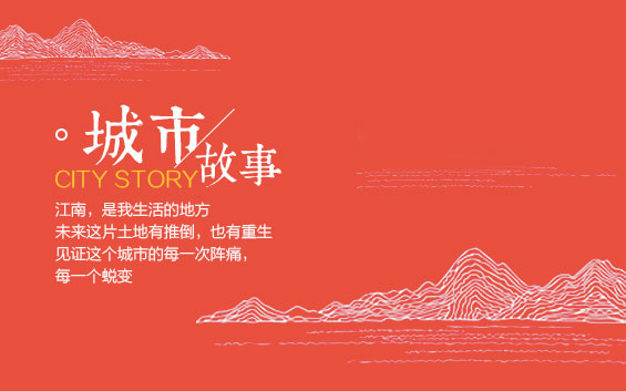 网络广告